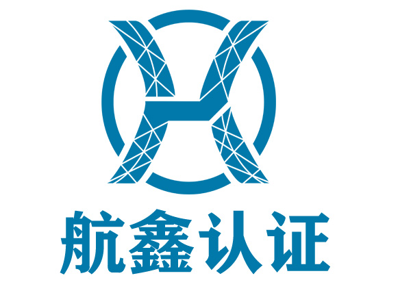 管理體系認(rèn)證類目